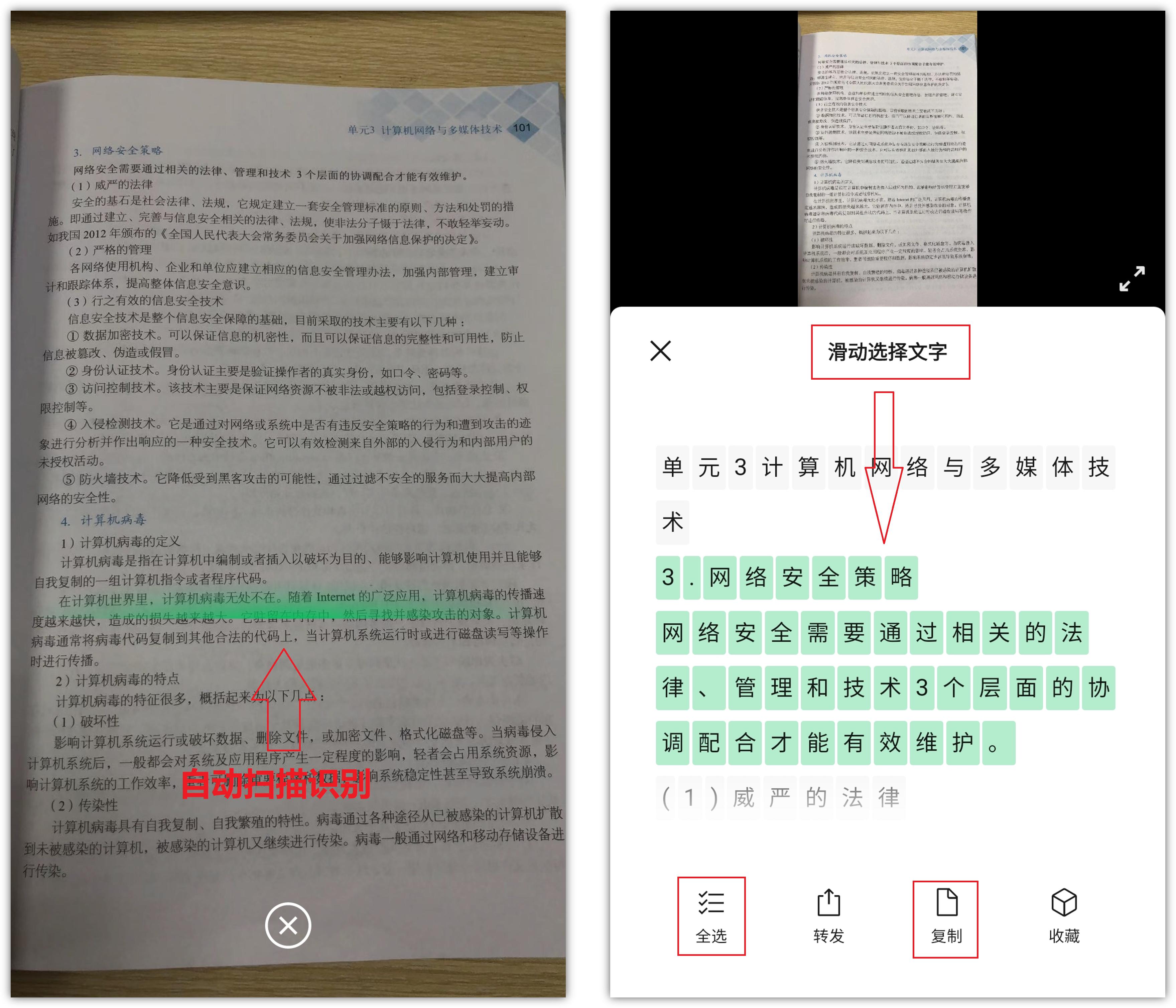 微信升级8.0怎么编辑文字,微信更新新功能7.0.17字变小了