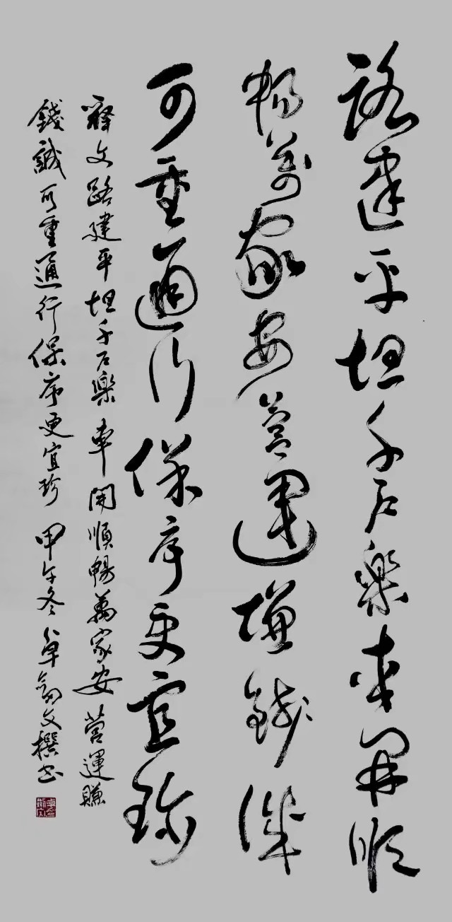 海南省著名书法家有哪些,海南省书法家协会名单