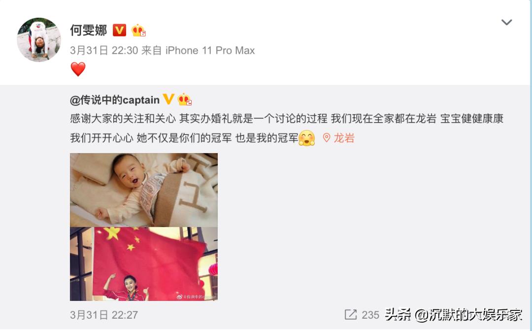 郭晶晶被婆家尊重,郭晶晶被昔日搭档吴敏霞吐槽