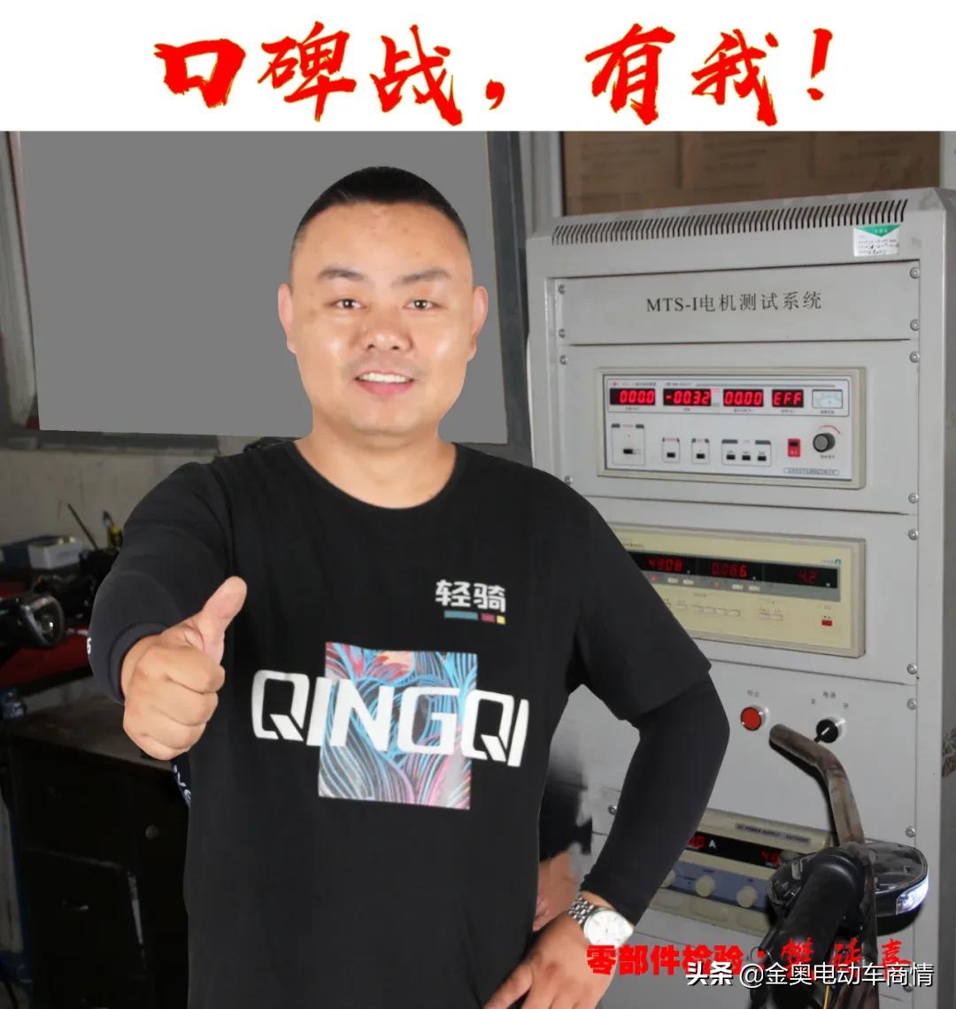 拒绝低质,坚守初心,轻骑要做行业逆行者