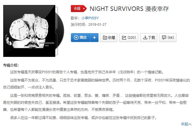 今年还有哪些国外rapper会发专辑,6月都有哪些rapper发专辑了