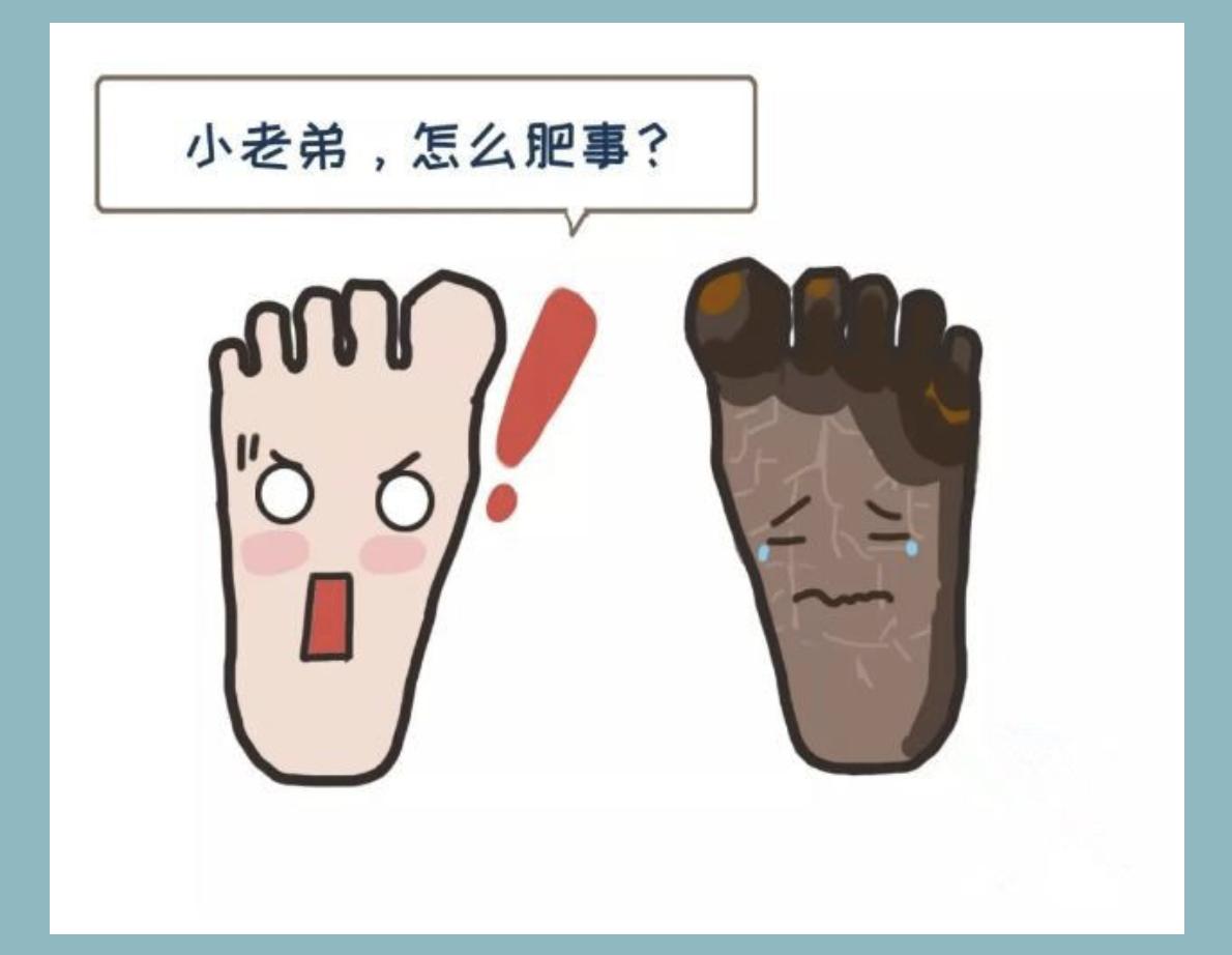 糖尿病足截肢后怎么长肉快,糖尿病足不截肢的最新疗法