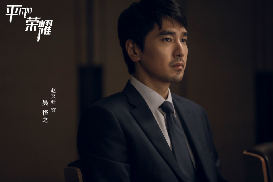 职场精英赵又廷VS职场小白,职场之路如何双赢