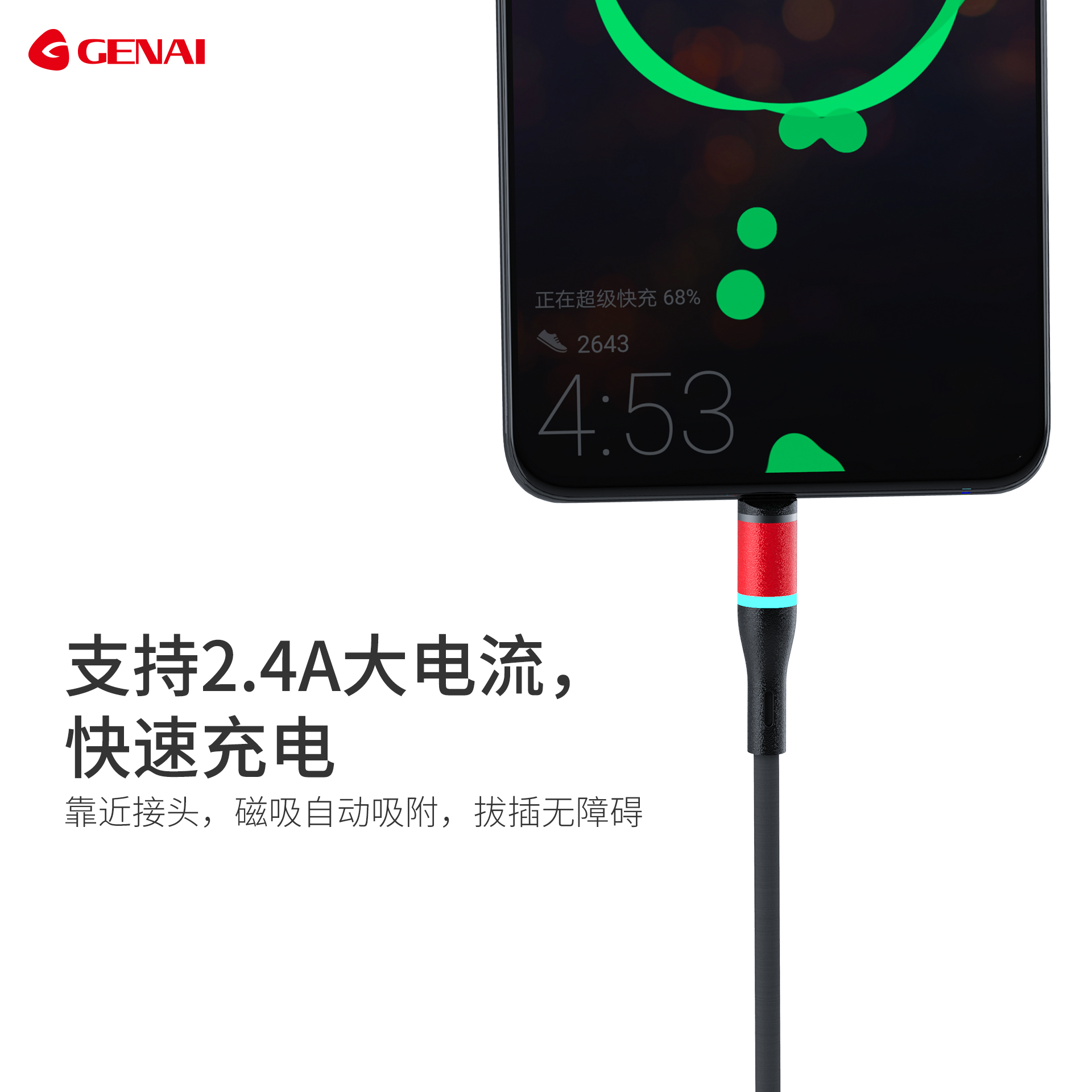 磁吸数据线十大排名,磁吸数据线三合一快充0.6米品牌