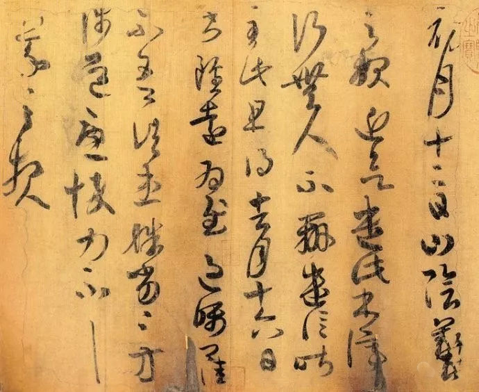 学书法必读经典：央美书法教授这本书，是成为书法家的关键之一