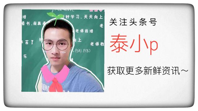 去泰国旅游需要兑换外币,去泰国旅游带人民币算等值外币吗