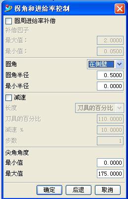 ug加工教程全过程,ug清根加工方法