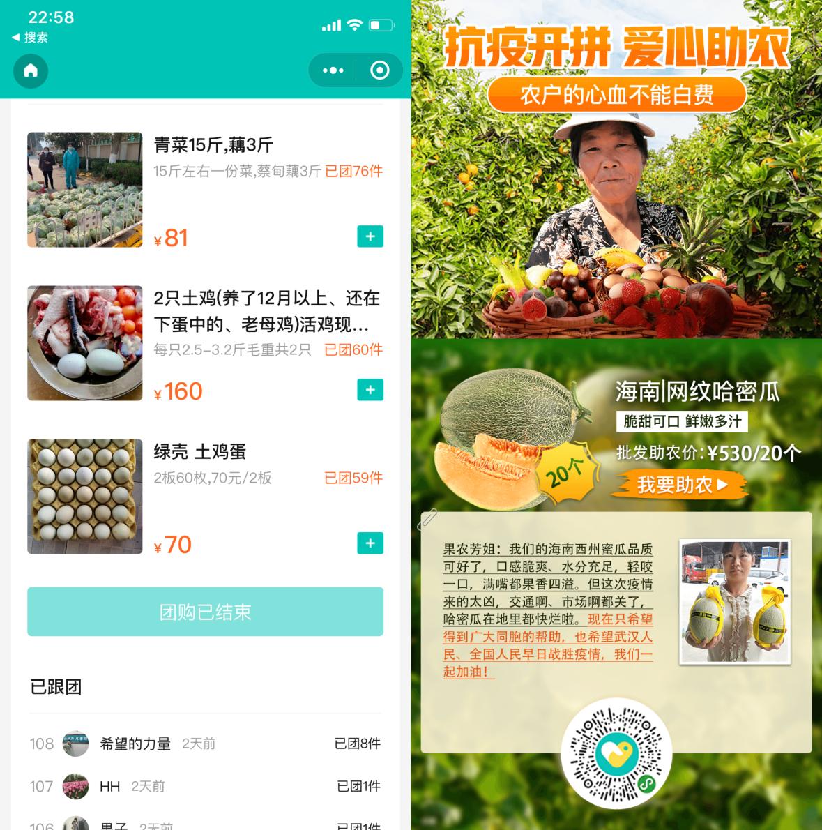 拼多多商家如何入驻快团团,快团团帮拼多多商家卖货