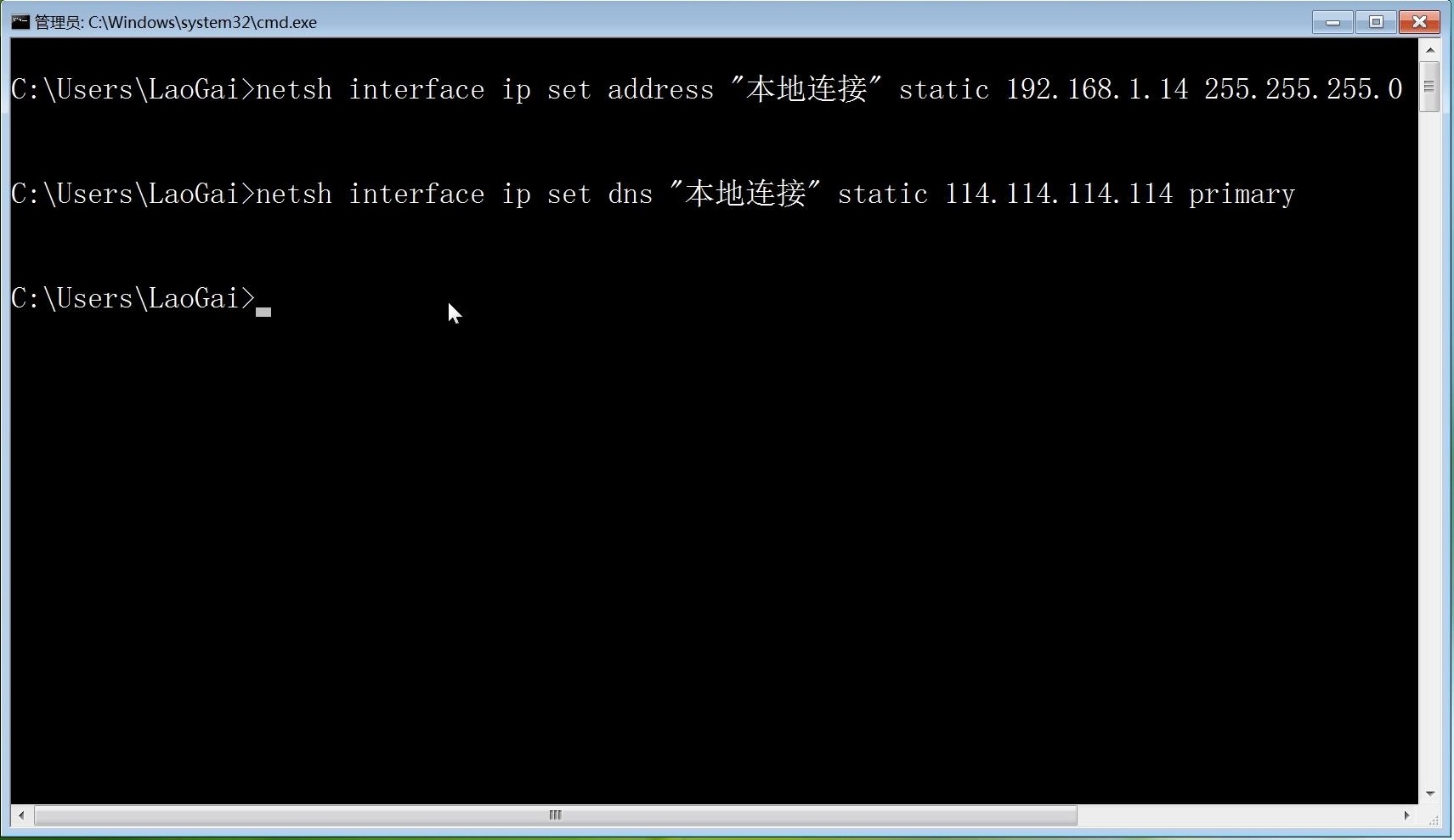 dos命令重置网络ip配置,cmd怎么把ip地址解析成主机名
