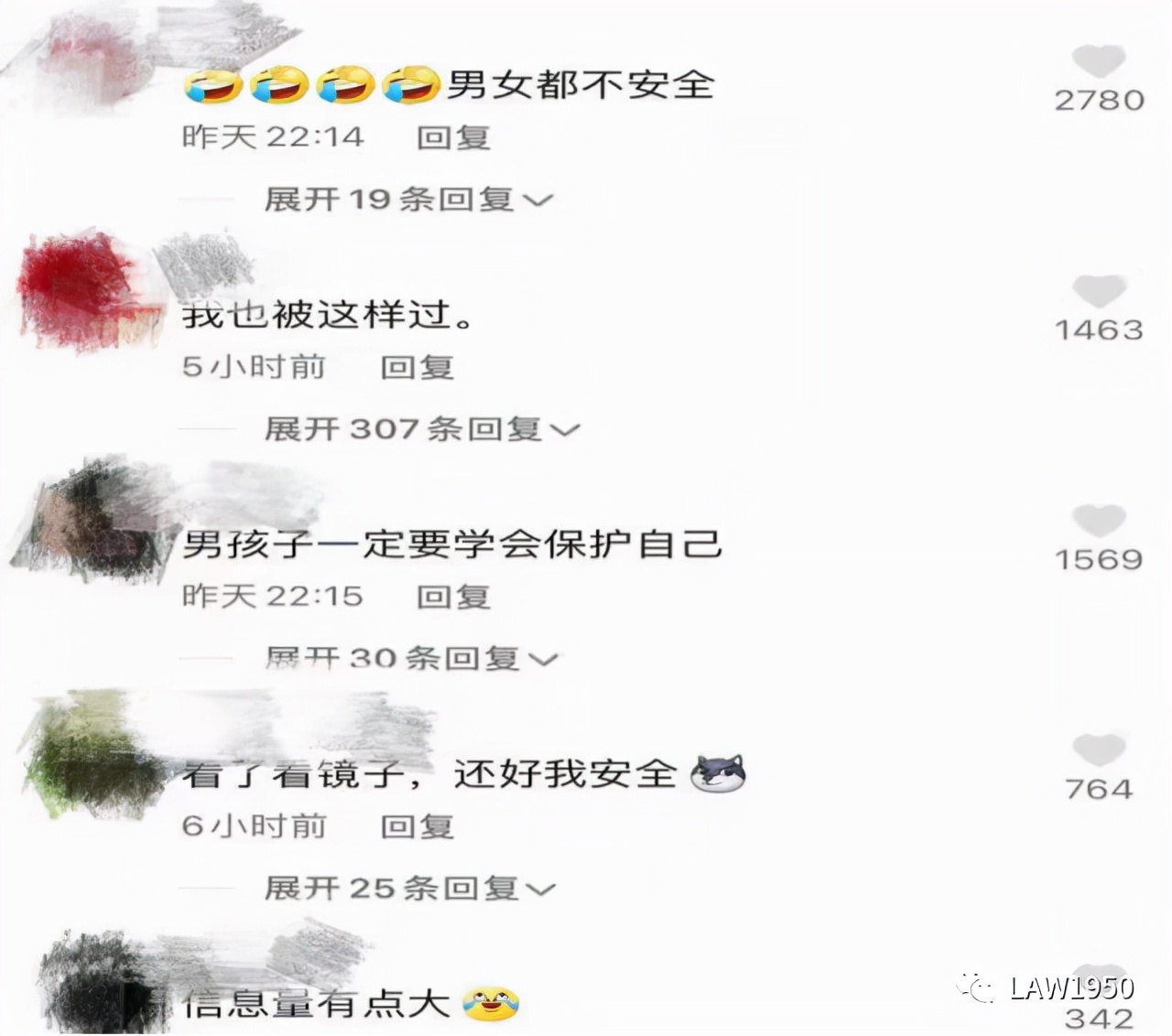 法否FAFO|进击的荷尔蒙