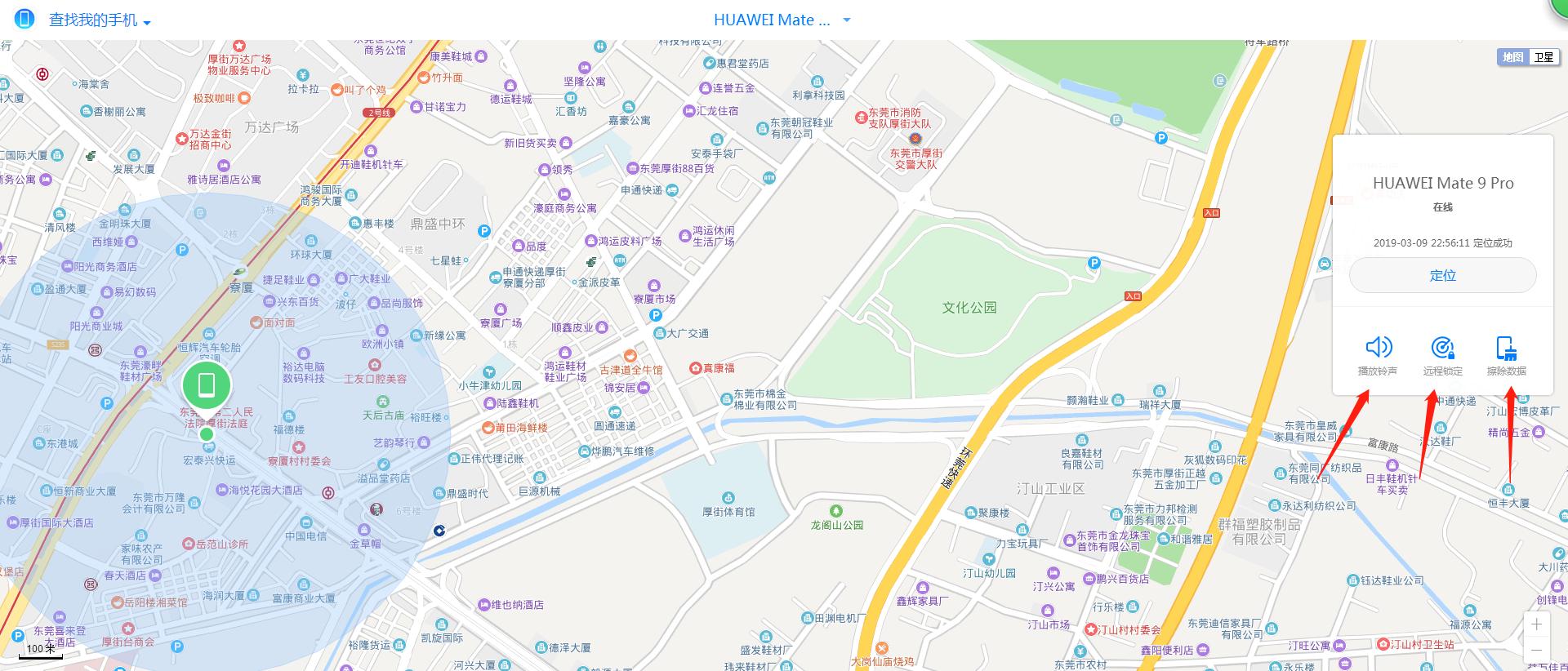 华为云空间查找物品,华为手机云空间找手机