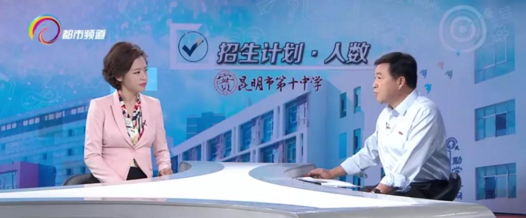 中考志愿填报昆明第十四中学,昆明市中考志愿填报指导机构