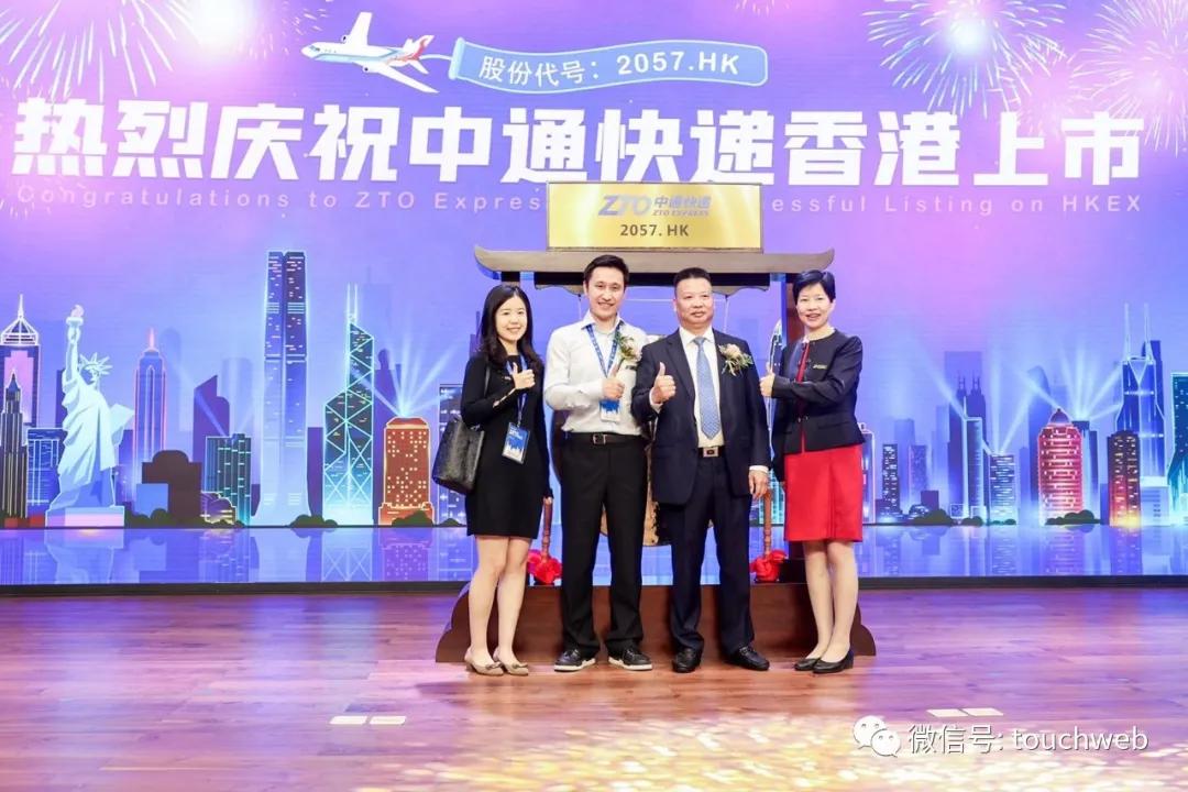 中通国内上市,中通市值有多少亿人民币