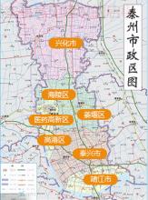 泰州市古称什么地名,历史上泰州辖区