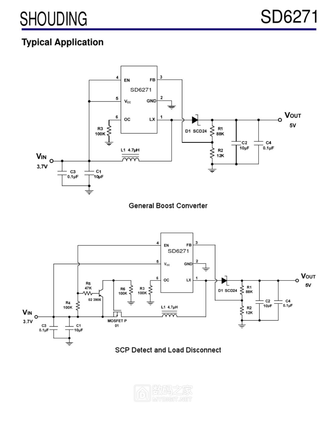 香水充电宝性能改进升级，扩展输出电流/改善散热，稳定输出5V2A