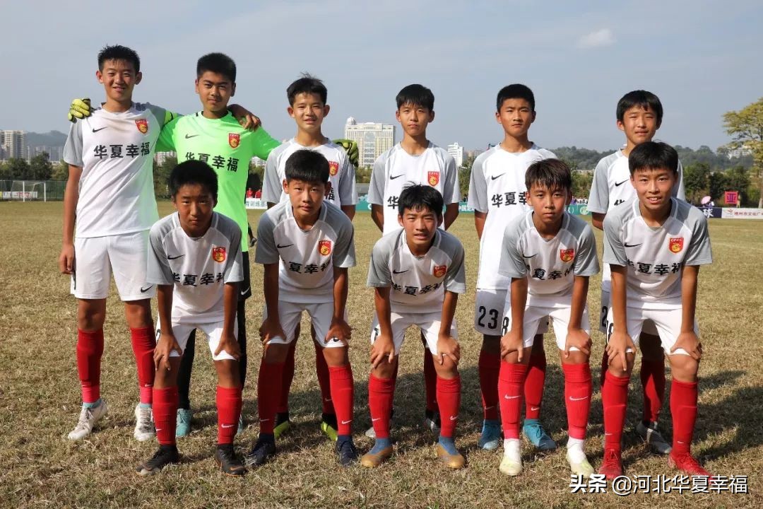 u13足协杯最新战报,中国足协青少年足球u13半决赛直播