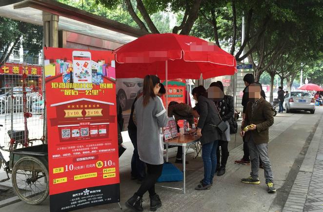 「市场部的那些事系列」1.4.2疫情之后，做地推前要准备些啥下