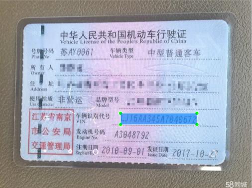 58平台的二手车检测,58二手车平台靠谱吗