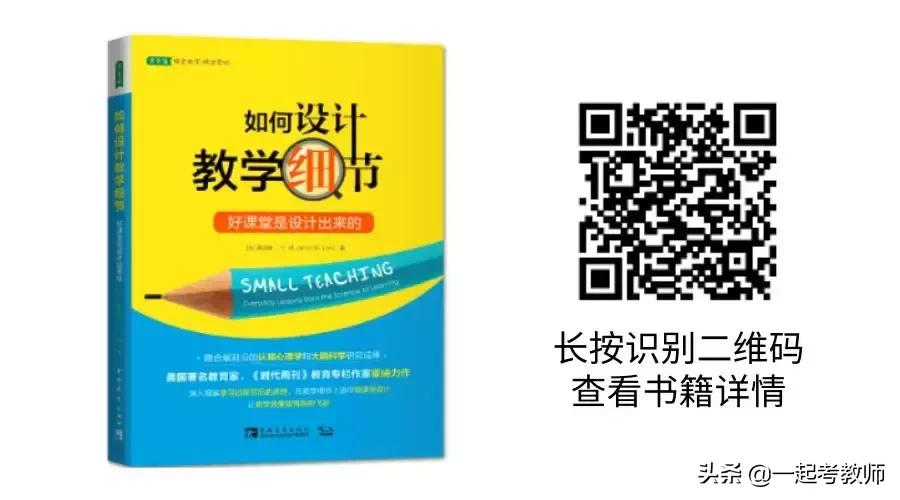 幼儿园备课说课听课评课读书心得,小学语文备课说课评课培训ppt