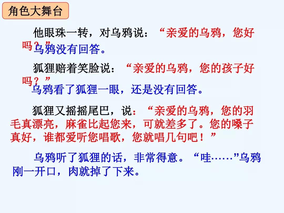 部编版五年级语文语文园地一讲解,部编版五年级下册语文园地一精讲