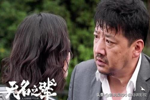 无名之辈电影是根据真实事件吗,无名之辈电影深度解析