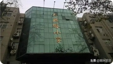 西安最牛的十所中学,西安最牛的十五所大学
