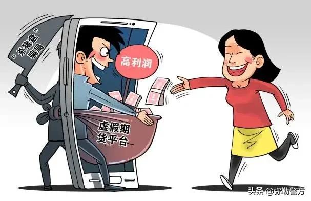 一支口红引发的诈骗案例,一支口红就确定了网恋关系