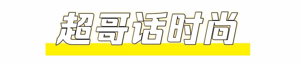 你被巧思不断的Gucci腕表收割了吗？