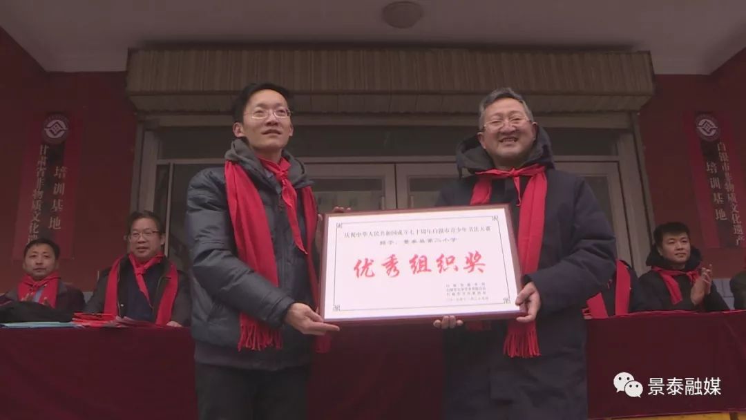 “同心同书祖国新春好”送万福进校园活动在景泰二小举行