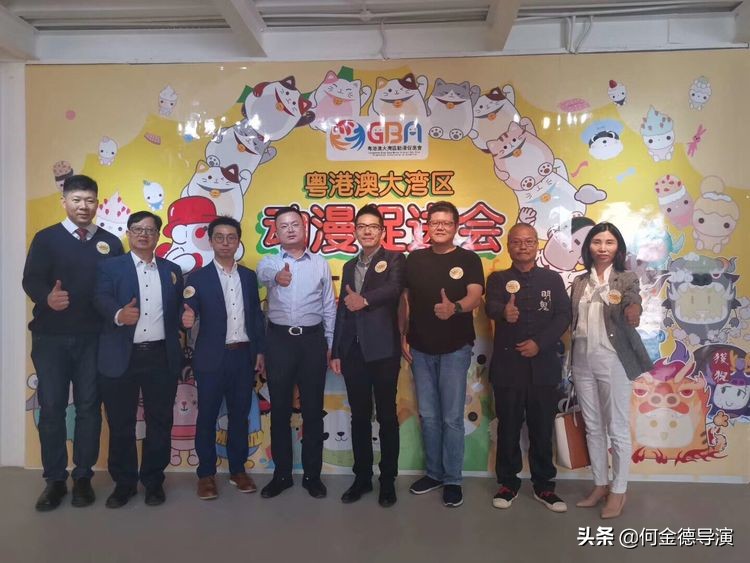 广东粤港澳大湾区促进会,广东省粤港澳大湾区促进会