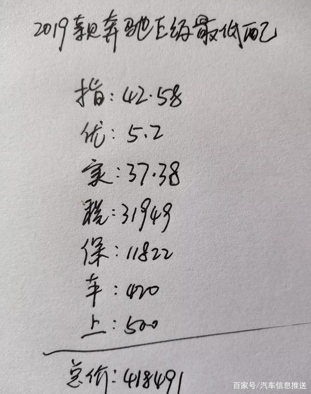 奔驰e音响异响能修么,奔驰e230进气歧管异响