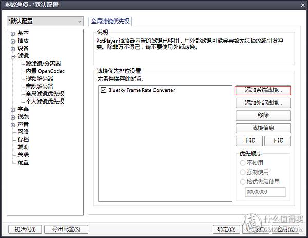 蓝宝石amdrx5804g,amd蓝宝石rx580多少w