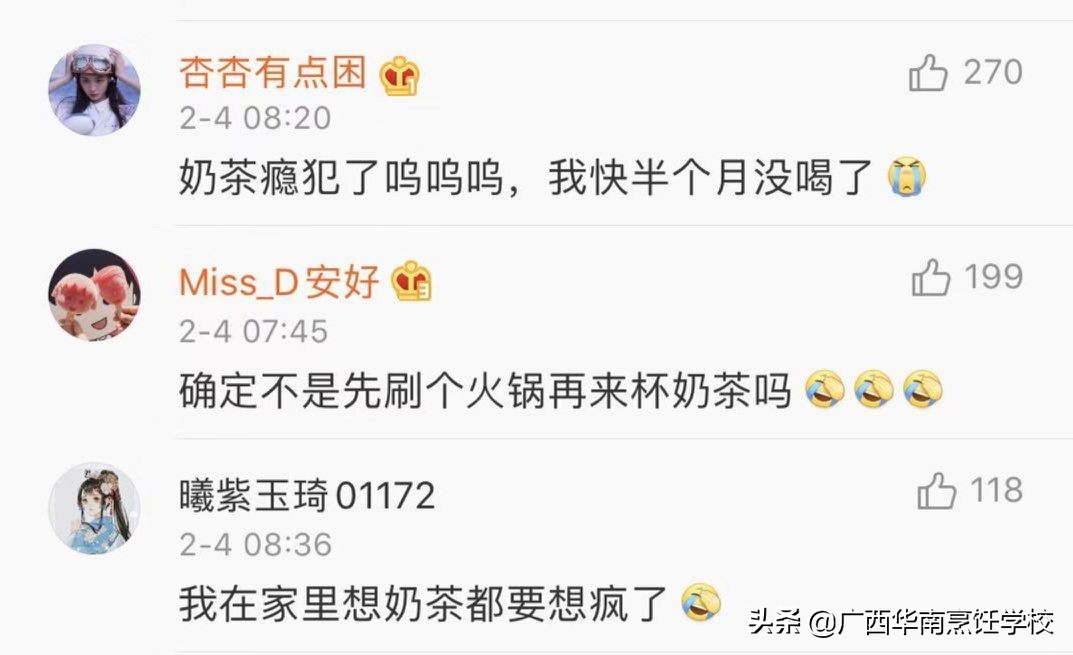 了解奶茶创业知识,奶茶创业前景好吗