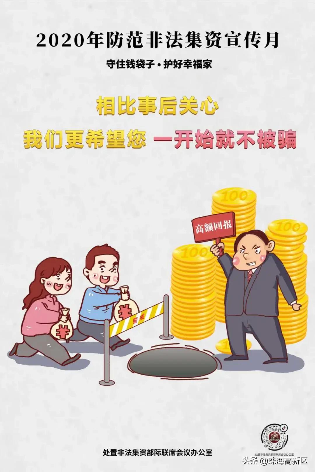 毕业去做业务员,理财公司非法集资业务员判刑案例