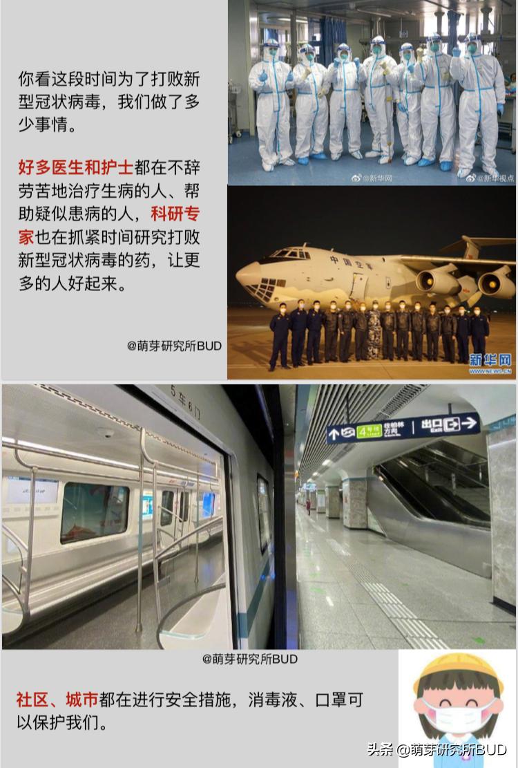 一本简明有趣的科普小书,儿童科普小说推荐