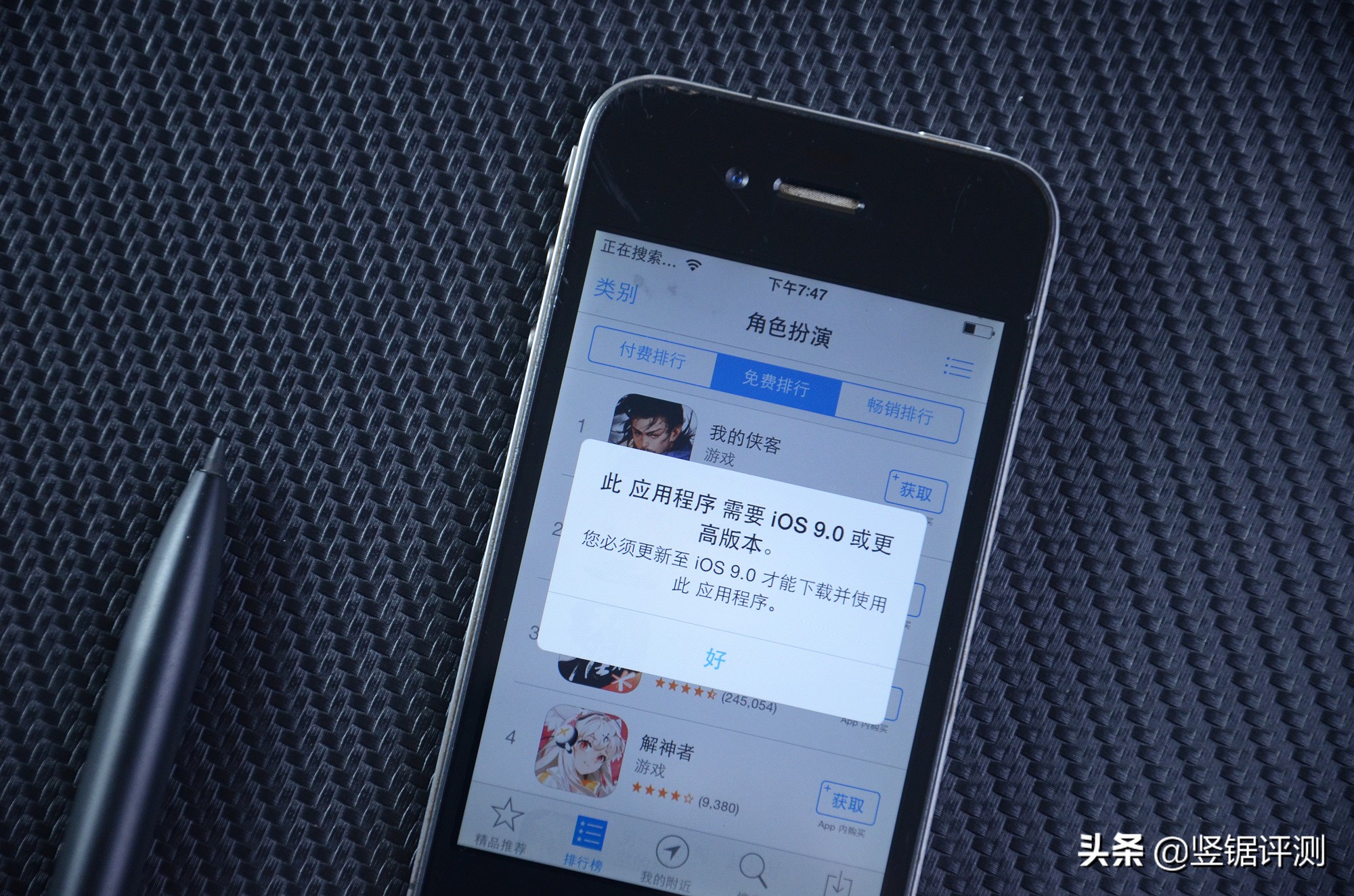 iphone4代有什么软件可以装,iphone4还能用的软件