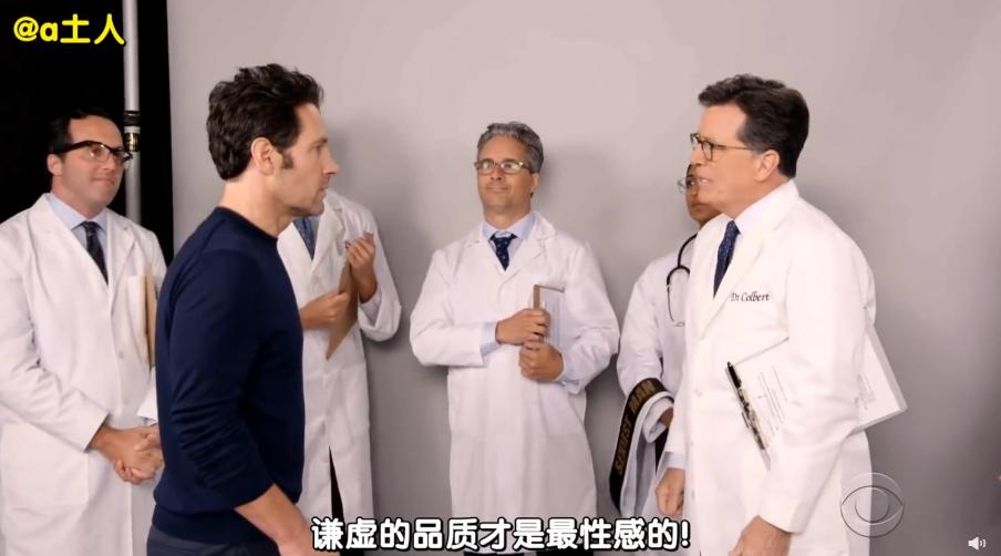 这次最性感的男人，竟然是保罗