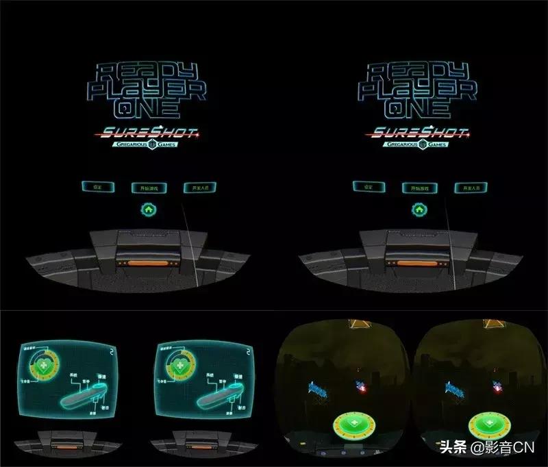 爱奇艺奇遇2代VR一体机：在家也能享受的虚拟巨幕影厅