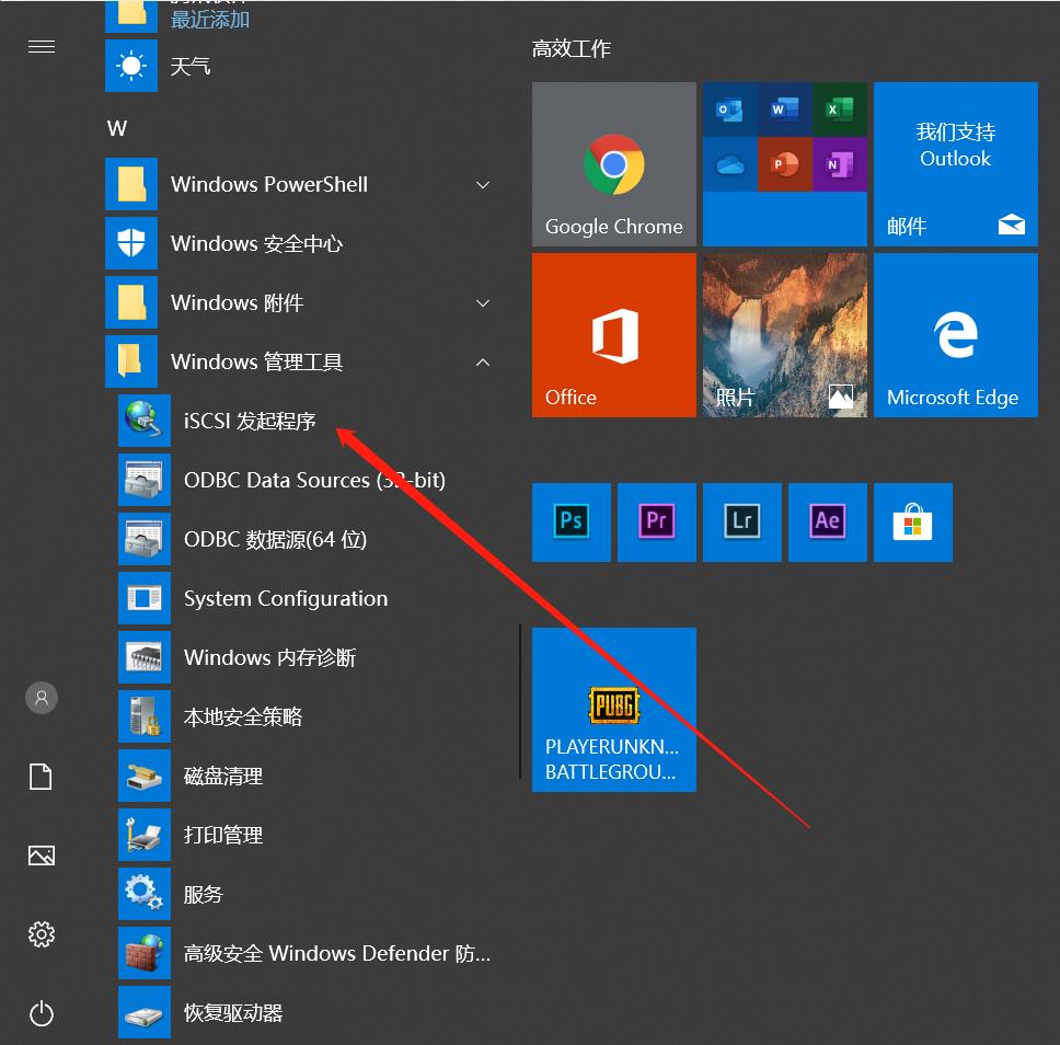 100T私有云达成！创作者之选华芸10GNASAS6510T使用测评