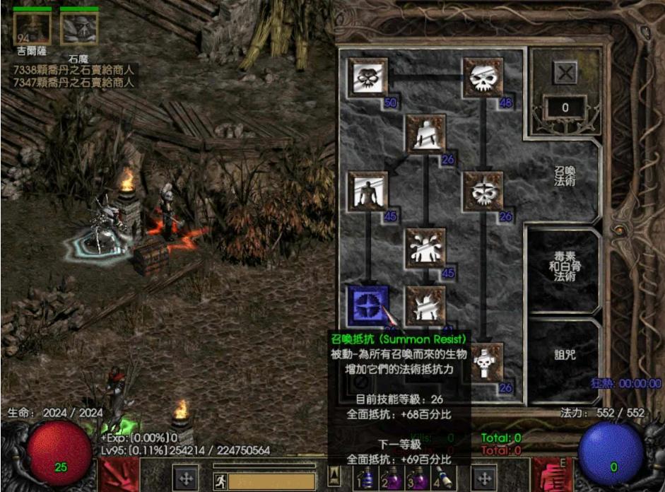 暗黑破坏神2死灵法师详细攻略,暗黑破坏神2死灵法师骷髅数量