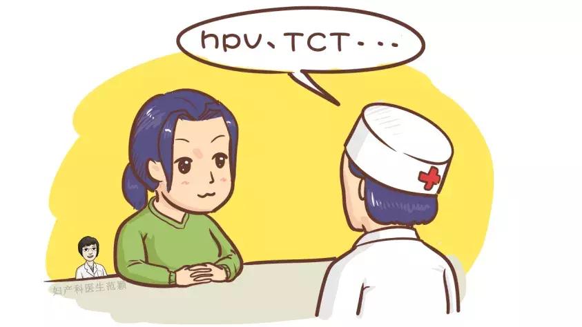 宫颈癌筛查一般几年检查一次,宫颈癌筛查几年一次为好