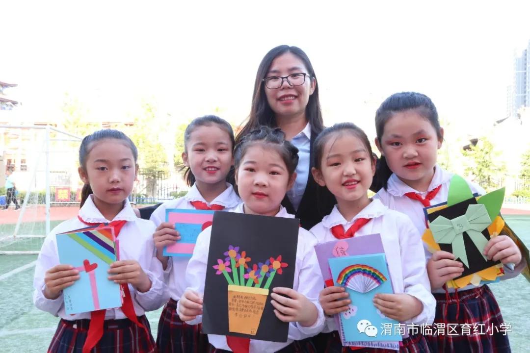 小学致敬教师节活动,育新小学教师节活动