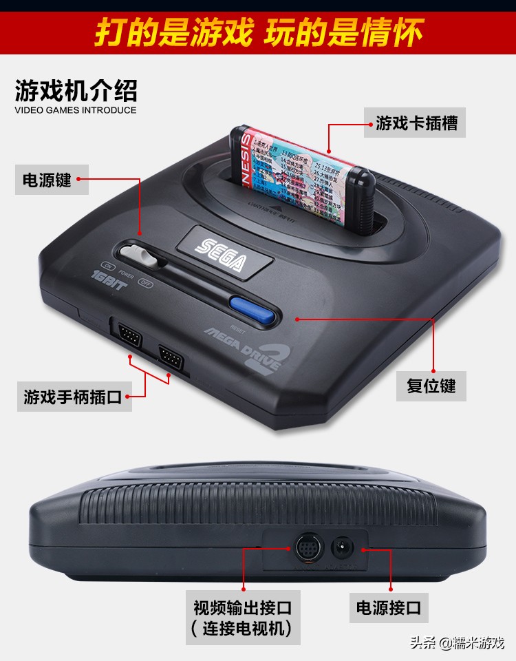 游戏机你都玩过哪一种,曾经玩过的游戏机