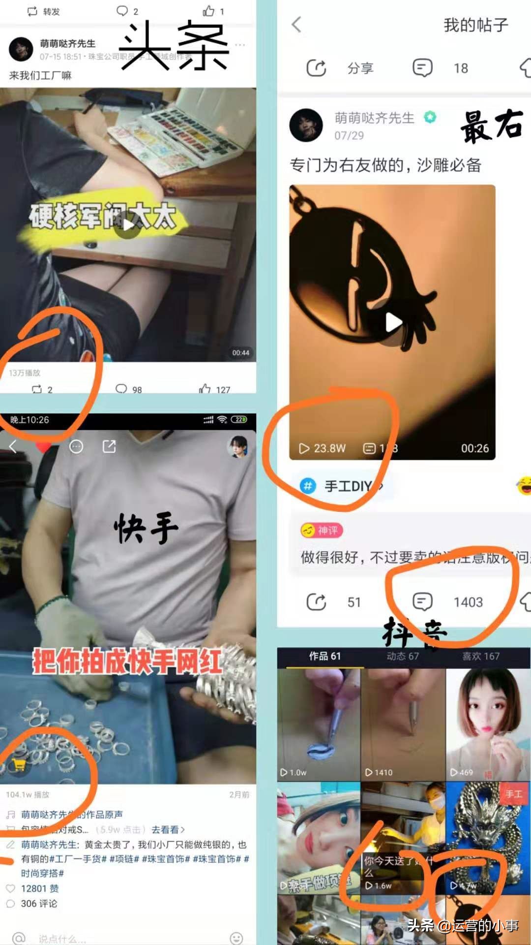 快手怎么挂小黄车卖货,快手直播卖货教程详细步骤