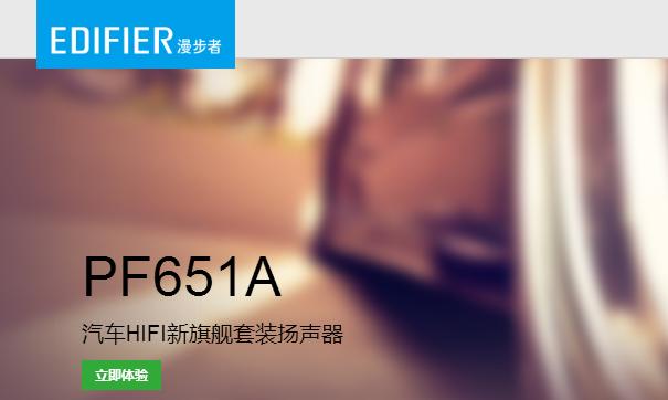 15万以内音响最好合资的车,音响最好的合资a级车