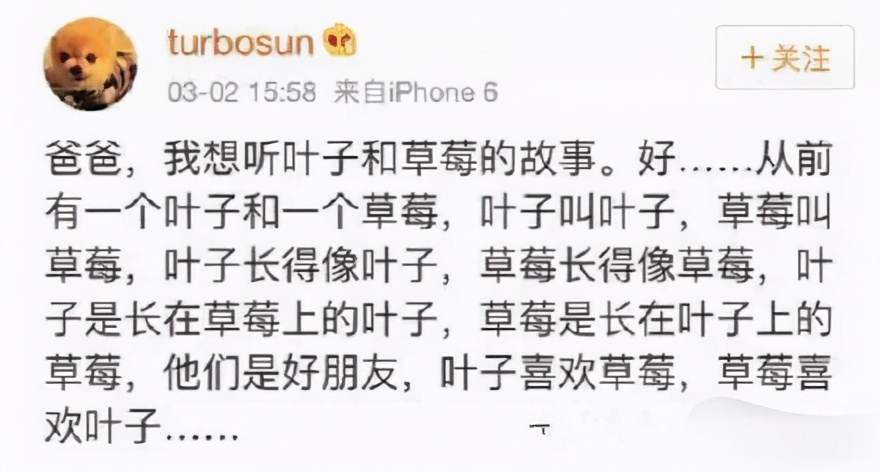 孙俪邓超扎针灸,邓超孙俪针灸