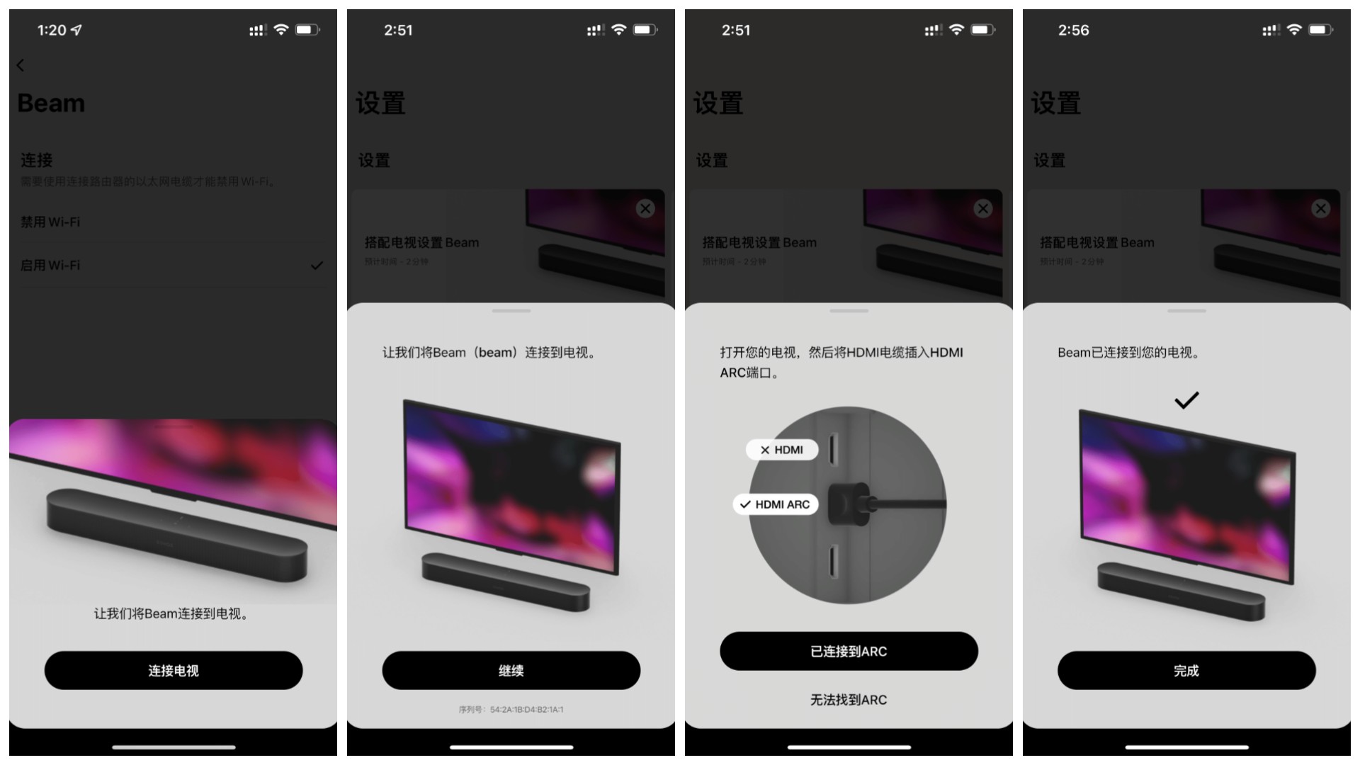 sonos音箱beam2,便携式音箱排行榜推荐sonos