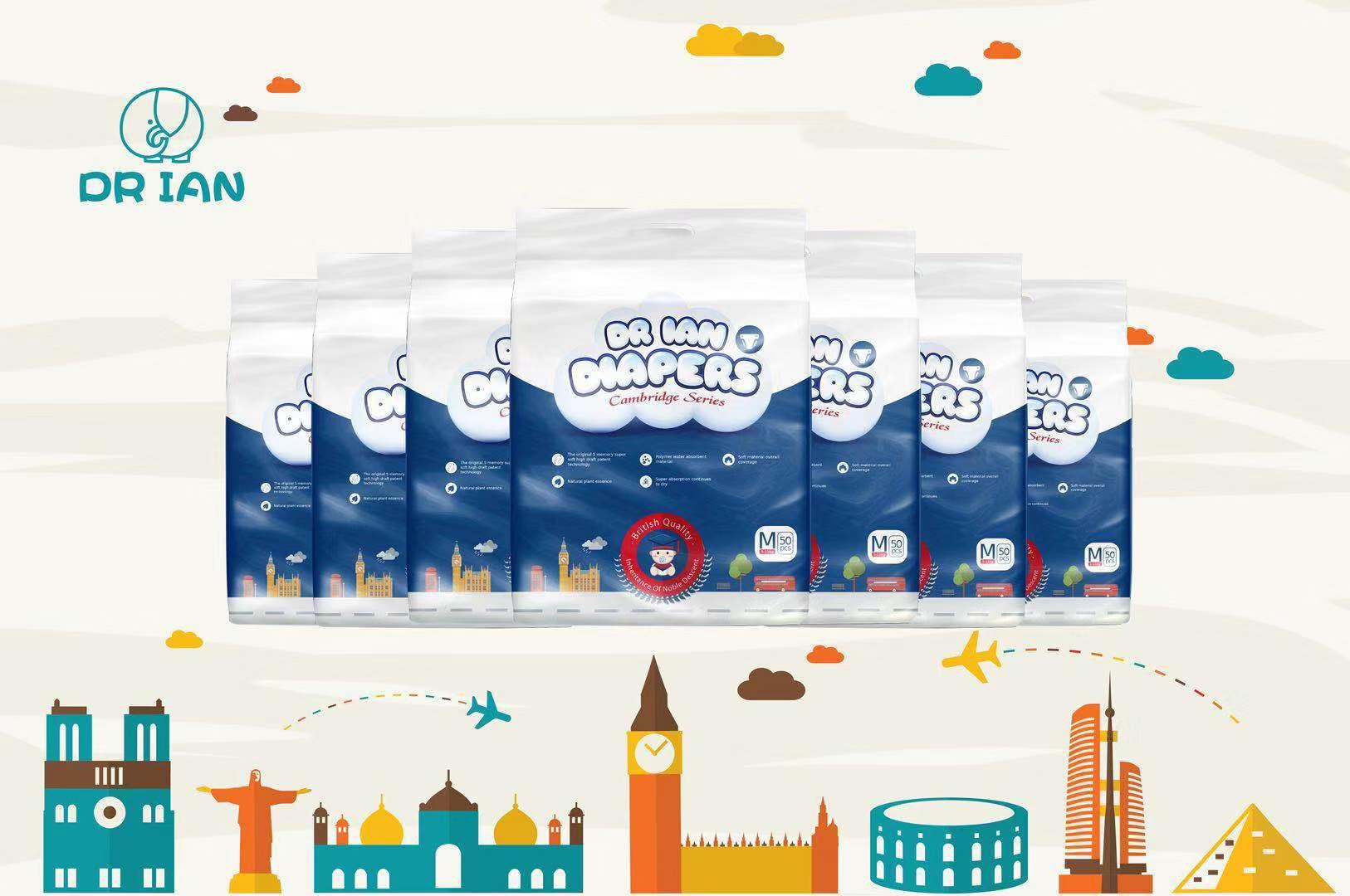 伊恩博士纸尿裤好用吗？（文末有福利-免费领取试用装）