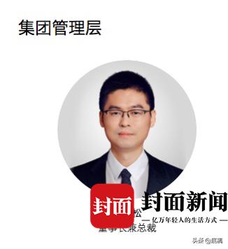 新城控股最新消息新闻爆雷,新城控股股吧事件