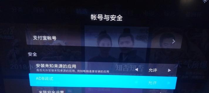 电视盒子删除广告台,电视盒子桌面纯净版